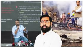 अजितदादांचा विमान अपघात, एकनाथ शिंदेंच्या बाबतही तोच प्रकार?.