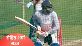 Video: रोहित शर्माने IPL 2026 स्पर्धेची तयारी केली सुरू.