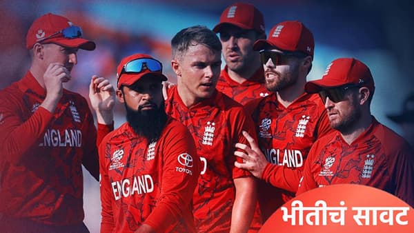 IND vs ENG Semi final: इंग्लंडला भारताच्या या खेळाडूची धास्ती, सॅम करनने बोलून मन केलं मोकळं