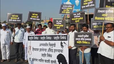 माझ्या लेकीचा गुन्हा काय? ॲसिड हल्ला झालेल्या चिमुरडीच्या आईचा आक्रोश, कडकडीत बंदची हाक