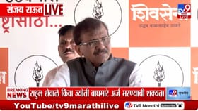 आदित्य ठाकरेंची भूमिका योग्य होती! संजय राऊतांनी स्पष्टच सांगितलं.