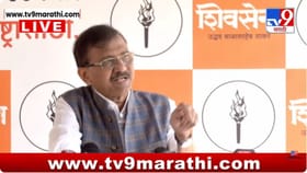 युद्धखोरांविरोधात उभं राहायची सत्ताधाऱ्यांची हिंमत नाही; राऊतांची टीका