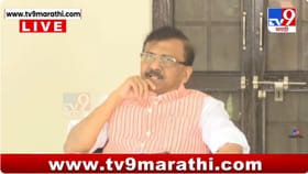 एपस्टिन फालईल हेच युद्धाचं खरं कारण! संजय राऊतांचा मोठा दावा