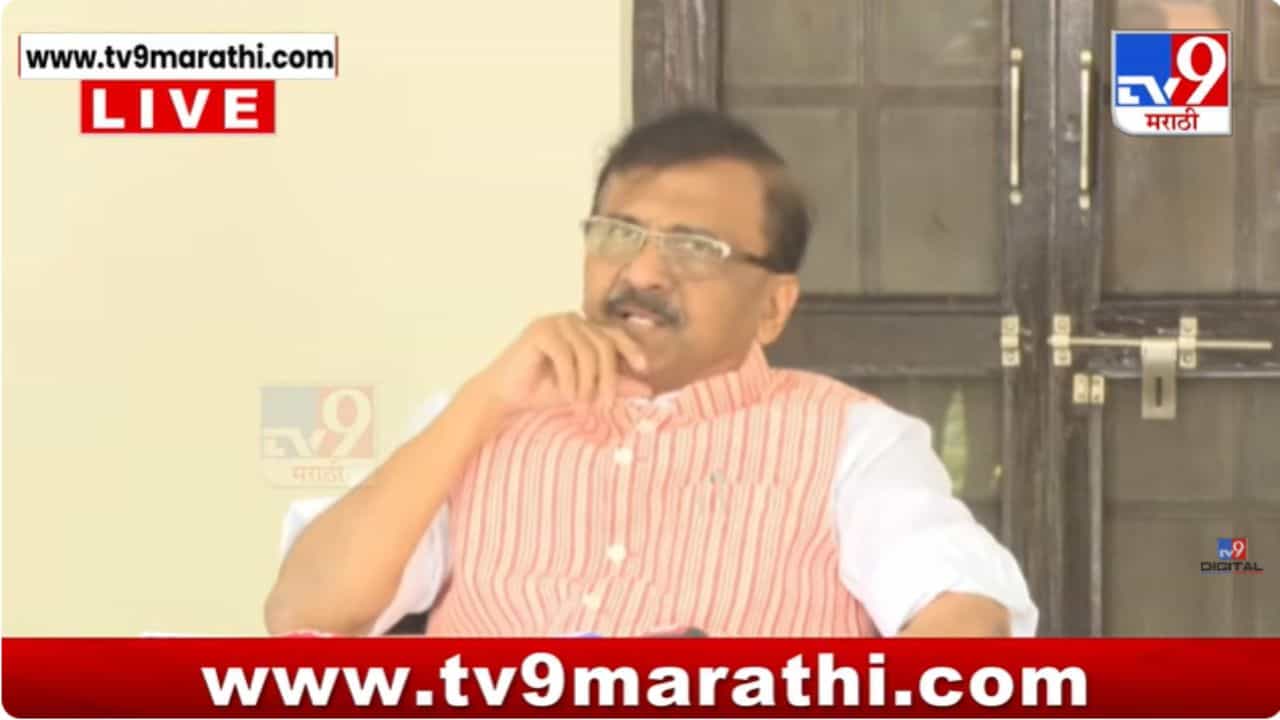 एपस्टिन फालईल हेच युद्धाचं खरं कारण! संजय राऊतांचा मोठा दावा