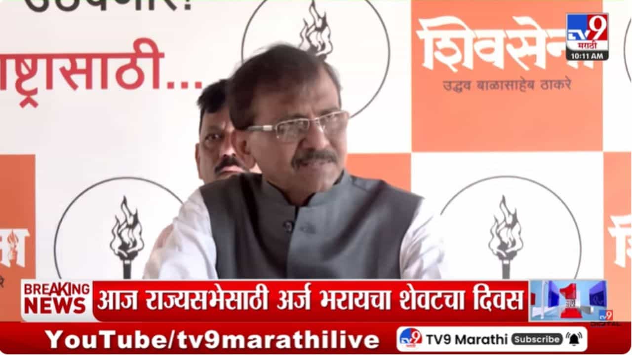 ...म्हणून चतुर्वेदींना राज्यसभेबाहेर राहावं लागलं; संजय राऊतांचं वक्तव्य