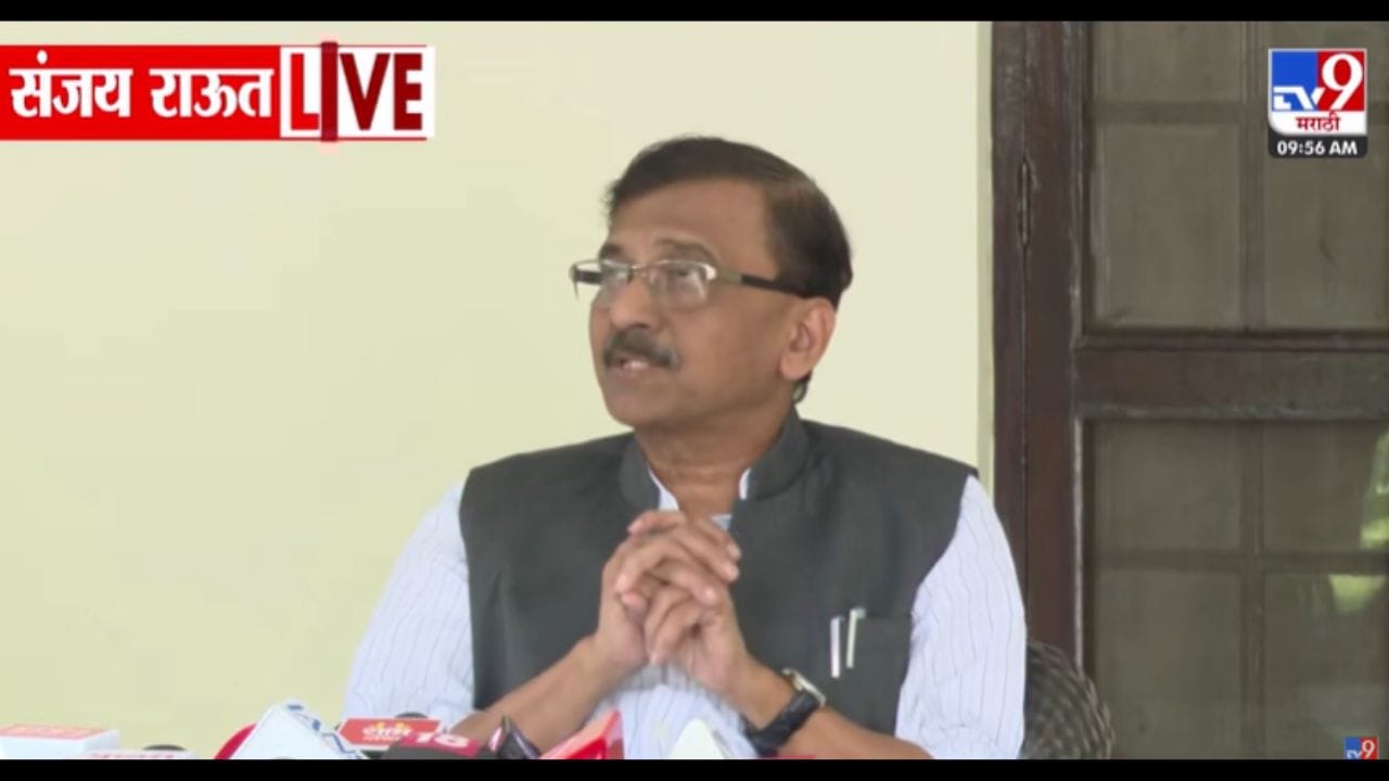 ठाकरेंसारख्या नेत्याने विधानपरिषदेत असणं हे…; संजय राऊतांचं मोठं विधान