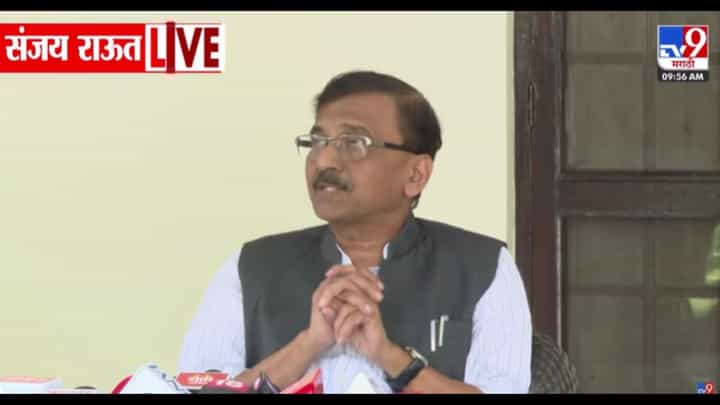 ठाकरेंसारख्या नेत्याने विधानपरिषदेत असणं हे...; संजय राऊतांचं मोठं विधान ठाकरेंसारख्या नेत्याने विधानपरिषदेत असणं हे...; संजय राऊतांचं मोठं विधान