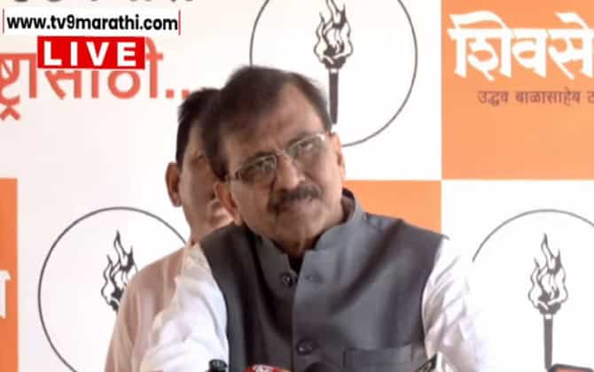 Sanjay Raut : राष्ट्रवादीच्या विलिनीकरणाचा मुद्दा संपला? संजय राऊत म्हणाले, आता तो विषय...