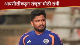 T20i World Cup 2026 : संजू सॅमसनचा फायनलआधी 7 खेळाडूंविरुद्ध सामना, आयसीसीची घोषणा