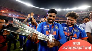 संजू सॅमसनला टी20 संघाचे कर्णधारपद मिळणार? नेमकं पडद्यामागे काय चाललंय