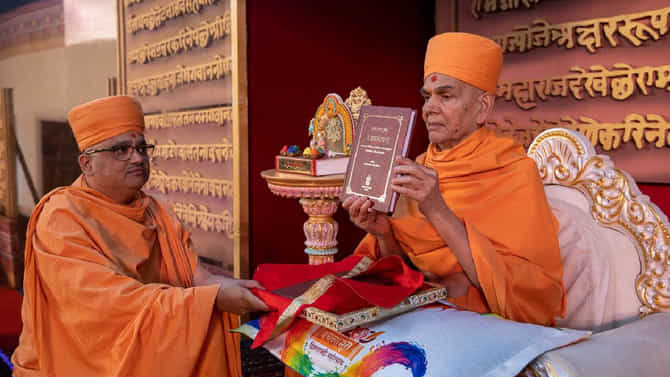 BAPS चे स्वामी भद्रेशदासजी यांच्या ‘प्रस्थान चतुष्टय ब्रह्मघोष’ ग्रंथाला साहित्य अकादमी पुरस्कार जाहीर