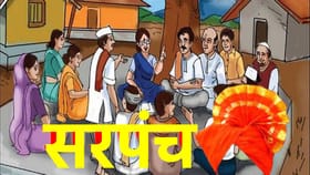 प्रशासक सरपंचांना हायकोर्टाचा मोठा दणका, गोठवले ते महत्त्वाचे अधिकार.