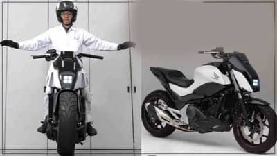 Self-Balancing Motorcycle: बाईक स्वत:चे बॅलेन्स स्वत:चे करेल, जाणून घ्या