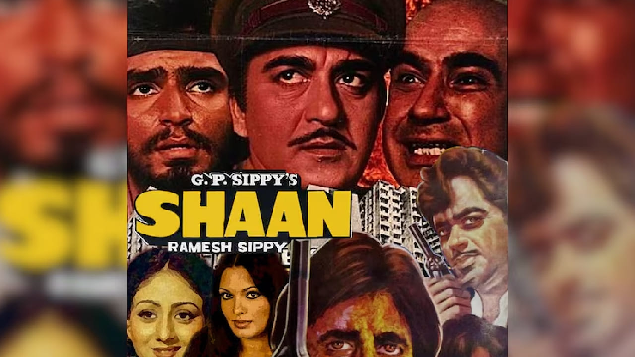 या चित्रपटातील गाणीही खूप गाजली. 'जानू मेरी जान' या गाण्याला प्रचंड लोकप्रियता मिळाली. ‘शान’ हा चित्रपट सुरुवातीला अपयशी ठरला असला तरी त्याची कथा, पात्रे आणि संगीत यामुळे तो आजही प्रेक्षकांच्या मनात विशेष स्थान राखून आहे.