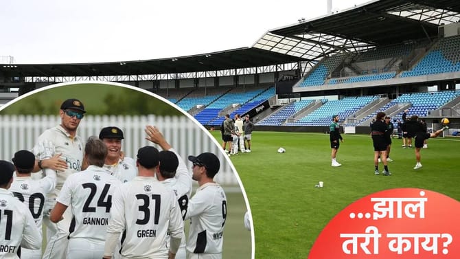 अलार्म वाजला आणि मैदानात एक धावाधाव..! Live सामन्यात काय घडलं? Video