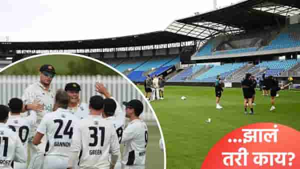 अलार्म वाजला आणि मैदानात एक धावाधाव..! Live सामन्यात घडली आश्चर्यकारक घटना Watch Video