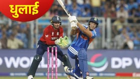 IND vs ENG, Semi Final : टीम इंडियाने 253 धावा करत नोंदवले इतके विक्रम.