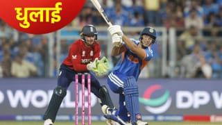 IND vs ENG, Semi Final : टीम इंडियाने 253 धावा करत नोंदवले इतके विक्रम, नॉकआऊट सामन्यात काय घडलं?