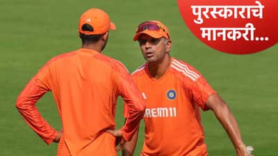 BCCI Awards: शुबमन गिलचा बेस्ट क्रिकेटर म्हणून सन्मान, द्रविड-मिताली राज यांना जीवनगौरव पुरस्कार