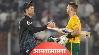 T20 WC : दक्षिण अफ्रिका-न्यूझीलंड उपांत्य फेरीच्या सामन्यात भारत-पाकिस्तान इफेक्ट, का ते जाणून घ्या
