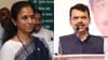 सुप्रिया सुळेंकडून फडणवीसांचं कौतुक, यावर काँग्रेसने म्हटलं हे दु:खद.