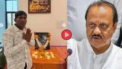 Suraj Chavan: खूप मिस करतोय दादा; अजित पवारांच्या आठवणीत सूरज चव्हाणने शेअर केला Video, तुमच्याही डोळ्यात येईल पाणी