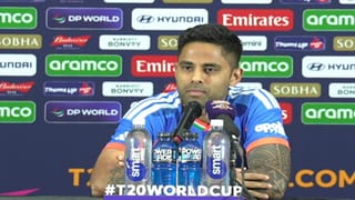 IND vs NZ Final : कॅप्टन सूर्याची प्लेइंग ईलेव्हनबाबत अशी प्रतिक्रिया, म्हणाला, सर्व आजच..