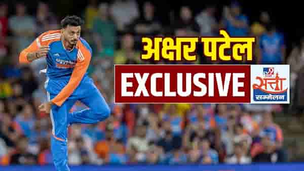 Satta Sammelan 2026: अक्षरला टीम इंडियासाठी खेळण्याची प्रेरणा कुणाकडून मिळाली? ऑलराउंडर म्हणाला...