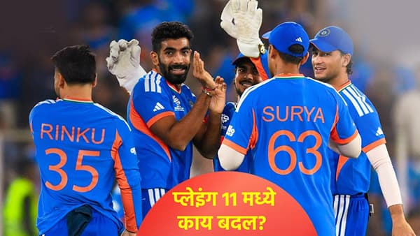 India vs England Semi Final: उपांत्य फेरीपूर्वी या चार खेळाडूंना बेंचवर बसवण्याचा निर्णय! अभिषेक शर्माचं काय?