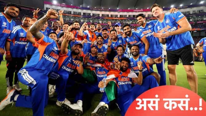 भारताने वर्ल्डकप जिंकून क्रिकेट संपवलं, शोएब अख्तर बरळला; तर शाहिद आफ्रिदीकडून स्तुतीसुमनं