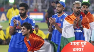 टी20 वर्ल्डकप 2026 जिंकवणारे हे खेळाडू संघाबाहेर होण्याची शक्यता, बुमराहचं खेळणंही कठीण