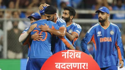 टी20 वर्ल्डकप 2026 जेतेपद मिळवण्यासाठी टीम इंडियाचा तोडगा, सामन्यापूर्वी केले दोन बदल