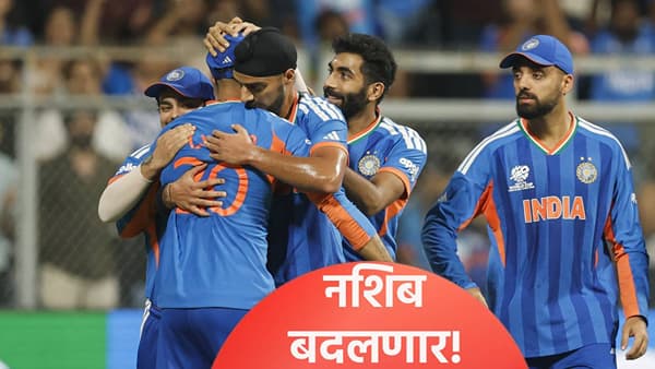 टी20 वर्ल्डकप 2026 जेतेपद मिळवण्यासाठी टीम इंडियाचा तोडगा, सामन्यापूर्वी केले दोन बदल
