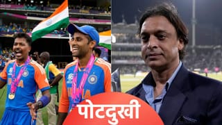टी20 वर्ल्डकप 2026 स्पर्धेच्या अंतिम सामन्याबाबत शोएब अख्तरची भविष्यवाणी, टीम इंडियाच्या चाहत्यांचा संताप