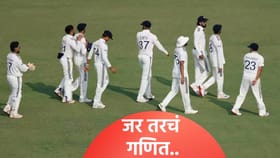 WTC 2027 अंतिम फेरीसाठी टीम इंडियाला किती सामने जिंकावे लागणार?.