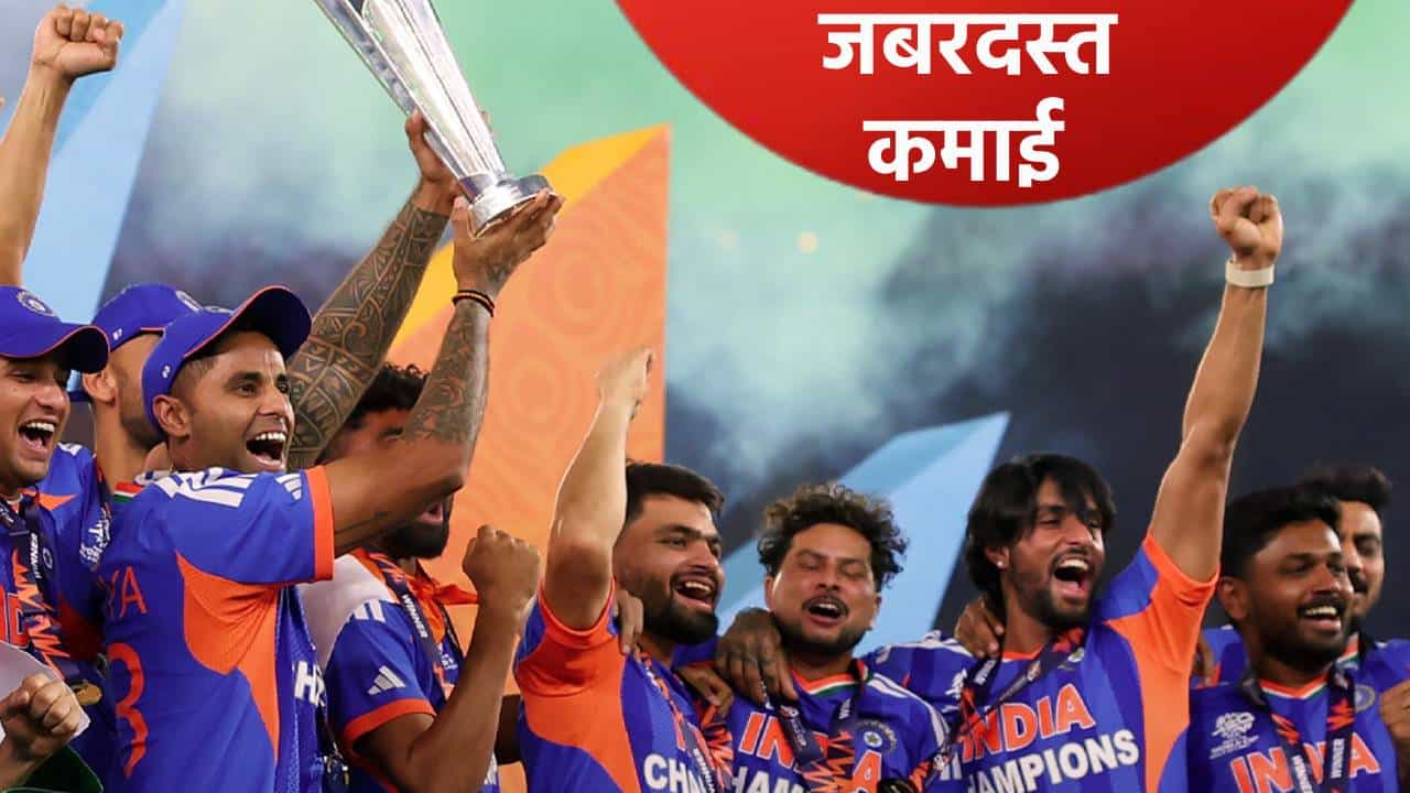 टी20 वर्ल्डकप 2026 स्पर्धेत 1500 कोटींची कमाई अशीच झाली, या तीन सामन्यांचं मोठं योगदान