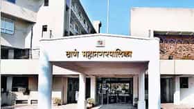 ठाणे महापालिकेत मेगाभरती, कोणत्या विभागात किती पदे? जाणून घ्या