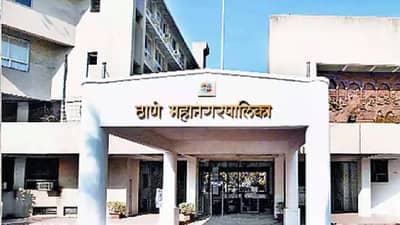 ठाणे महापालिकेत मेगाभरती, कधीपासून भरता येणार अर्ज? कोणत्या विभागात किती पदे? जाणून घ्या A टू Z माहिती