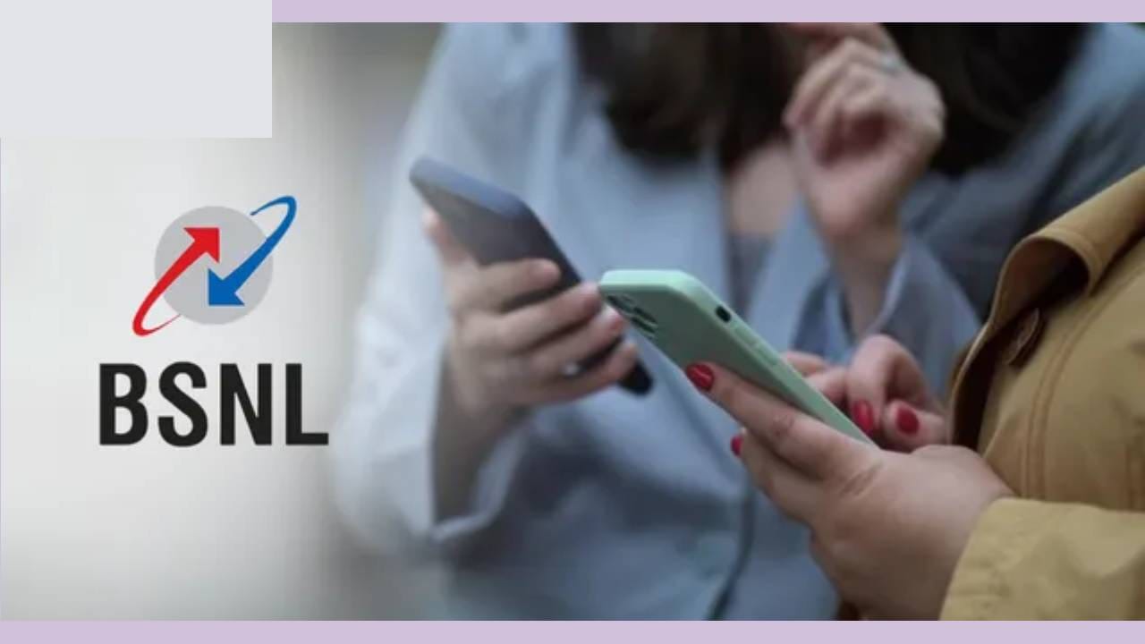 बीएसएनएल लवकरच CNAP (Caller Name Presentation) सेवा सुरू करत आहे. ही सेवा सुरू झाल्यानंतर युझर्सचा कॉल आल्यानंतर त्या व्यक्तीचे नाव आपोआप झळकेल. ते नाव कॉल येताच समोर येईल. कॉलरच्या मोबाईलमध्ये तो नंबर सेव्ह नसला तरी हे नाव दिसेल .