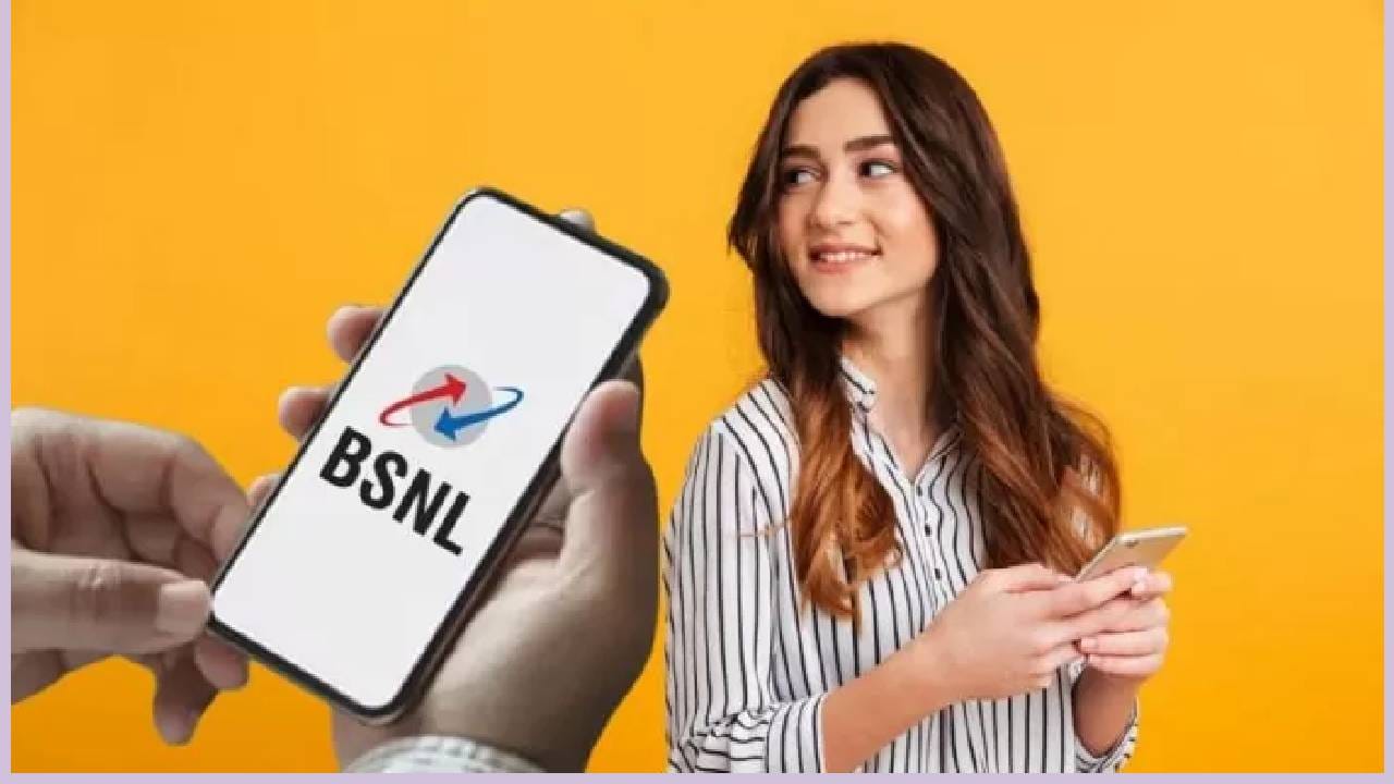 एका अंदाजानुसार संपूर्ण देशात सेवा सुरू करण्यासाठी एकत्रीकरण करण्यासाठी अजून 3 ते 4 महिन्यांचा कालावधी लागू शकतो. त्यानंतर CNAP सेवा सुरू करण्यात येईल. खास गोष्ट म्हणजे खासगी टेलिकॉम कंपन्या , रिलायन्स जिओ, भारती एअरटेल आणि व्होडाफोन आयडिया यांनी यापूर्वीच ही सेवा सुरू केली आहे.