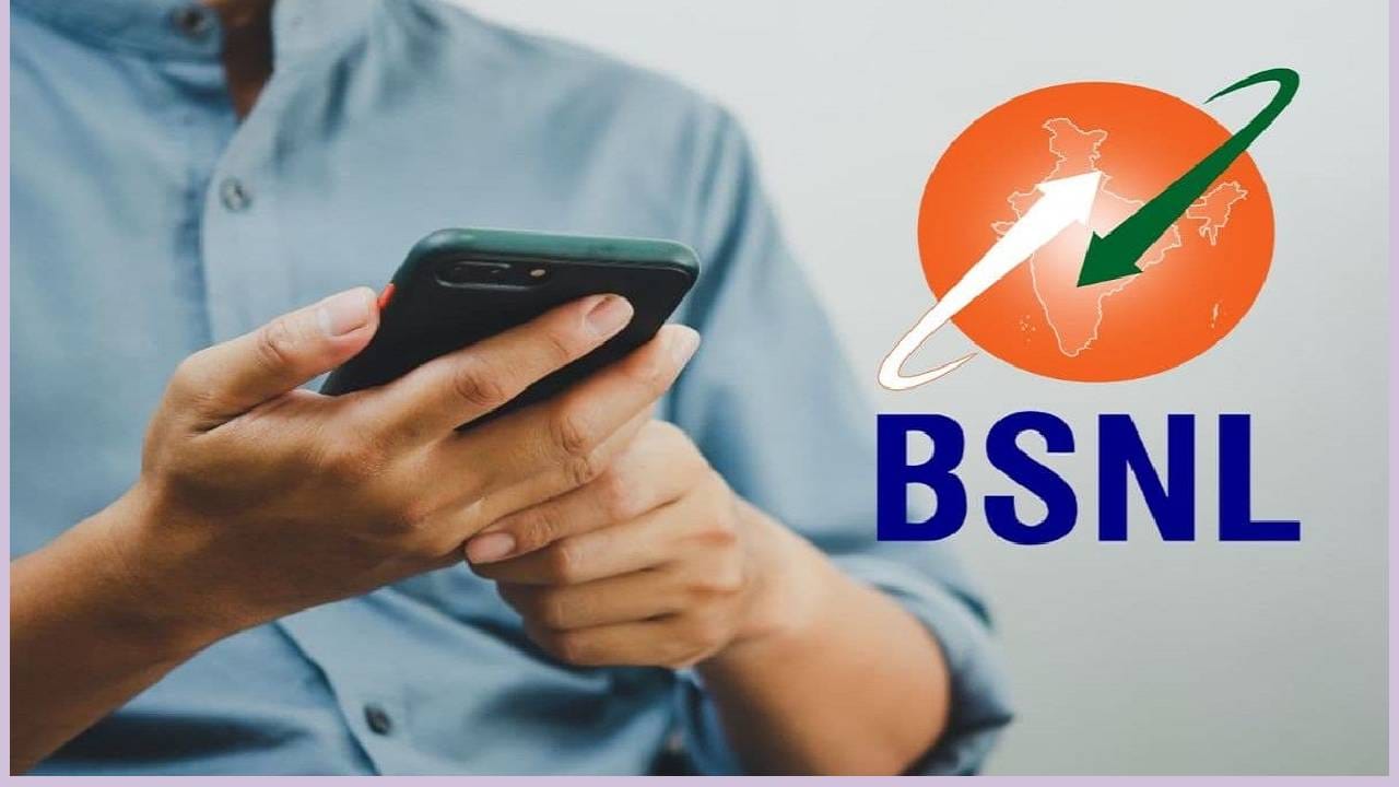 सरकारी दूरसंचार कंपनी भारत संचार निगम लिमिटेड, BSNL ने एक खास तंत्रज्ञान समोर आणले आहे. त्यामुळे अनोळखी आणि फसवणूक करणारे कॉल आता ओळखता येणार आहे. ग्राहकांची फसवणूक टाळता येणार आहे. TRAI ने गेल्या काही दिवसांपासून कंपन्यांवर दबाव वाढवल्याने स्पॅम कॉल, मॅसेजचे प्रमाण कमी झाले आहे.