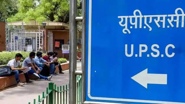 UPSC सिव्हिल सेवा परीक्षा 2025 चा अंतिम निकाल जाहीर; अनुज अग्निहोत्री देशात प्रथम