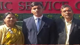 दीर्घ आजारामुळे कायमचं अंधत्व... तरुणाने UPSC परीक्षेत रचला विक्रम....