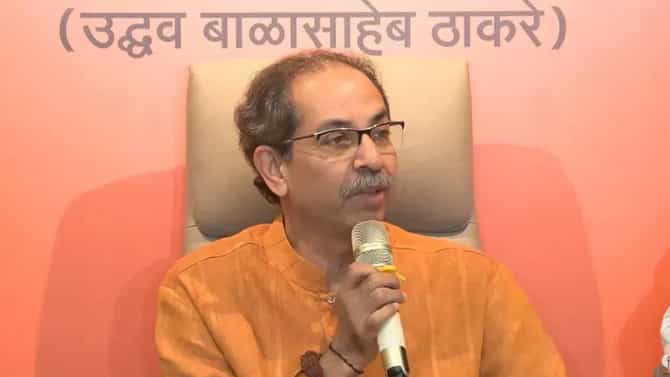 मोठी बातमी! उद्धव ठाकरे या मुद्दयावर भाजपच्या पाठी, घेतली थेट भूमिका..., मोठं विधान