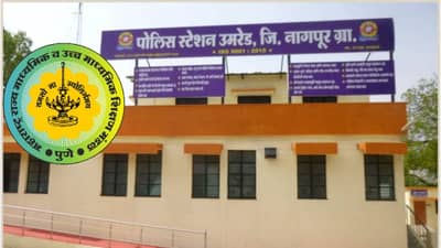 Paper Leak: पेपरफुटीचा उमरेड पॅटर्न? बारावीचा पेपर फोडला कुणी? ते खासगी कोचिंग रडारवर