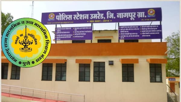 Paper Leak: पेपरफुटीचा उमरेड पॅटर्न? बारावीचा पेपर फोडला कुणी? ते खासगी कोचिंग रडारवर