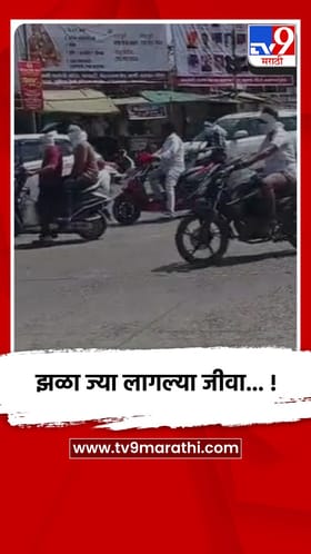 यवतमाळ- मार्चमध्येच मे महिन्याच्या झळा, उन्हाने झाली जीवाची काहीली...