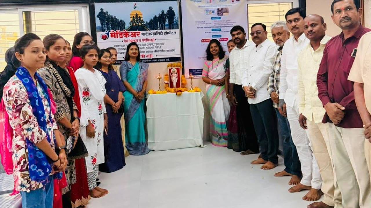 या शिबिराचे उद्घाटन भाजप महिला आघाडीच्या प्रदेश उपाध्यक्षा प्राणिता देवरे-चिखलीकर यांच्या हस्ते करण्यात आले.  प्रसिद्ध हृदयरोग तज्ज्ञ डॉ. मिलिंद धनसडे यांच्या मेडिकेअर हॉस्पिटलमध्ये स्त्रीरोग तज्ज्ञ डॉ. शमा कोरपेनवार-बुक्तरे यांच्या पुढाकाराने हे शिबिर आयोजित करण्यात आले.