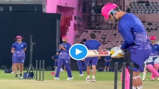 IPL 2026: वैभवचा कहर, युवा फलंदाजाची रवींद्र जडेजाच्या बॉलिंगवर फटकेबाजी, व्हीडिओ व्हायरल