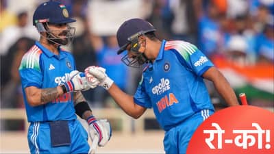Team India Schedule: विराट कोहली आणि रोहित शर्माची विदेशात क्रेझ, बीसीसीआयकडे खास विनंती